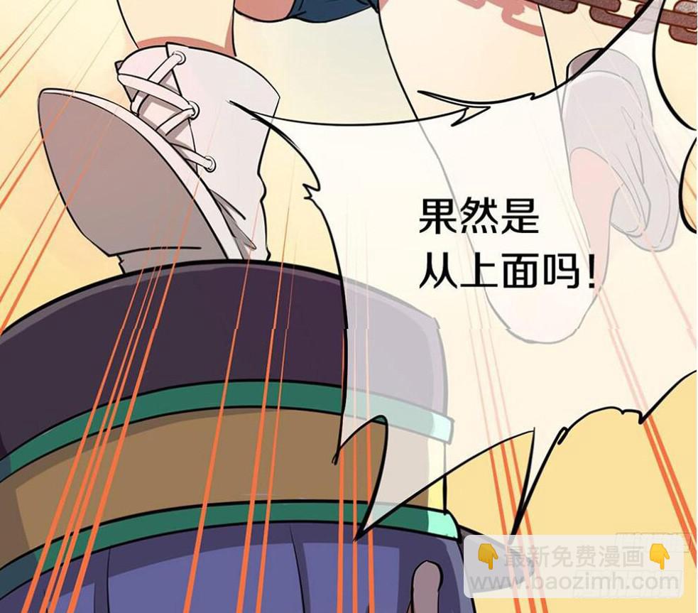 推倒萝莉！第三者插入！(1/2)-第17话