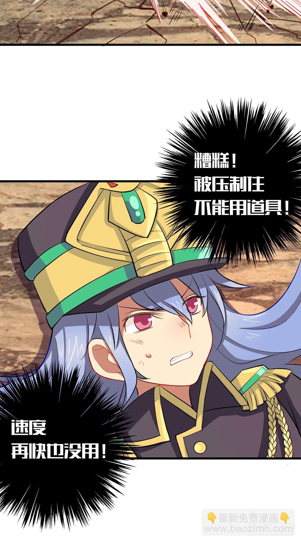 推倒萝莉！第三者插入！(1/2)-第17话