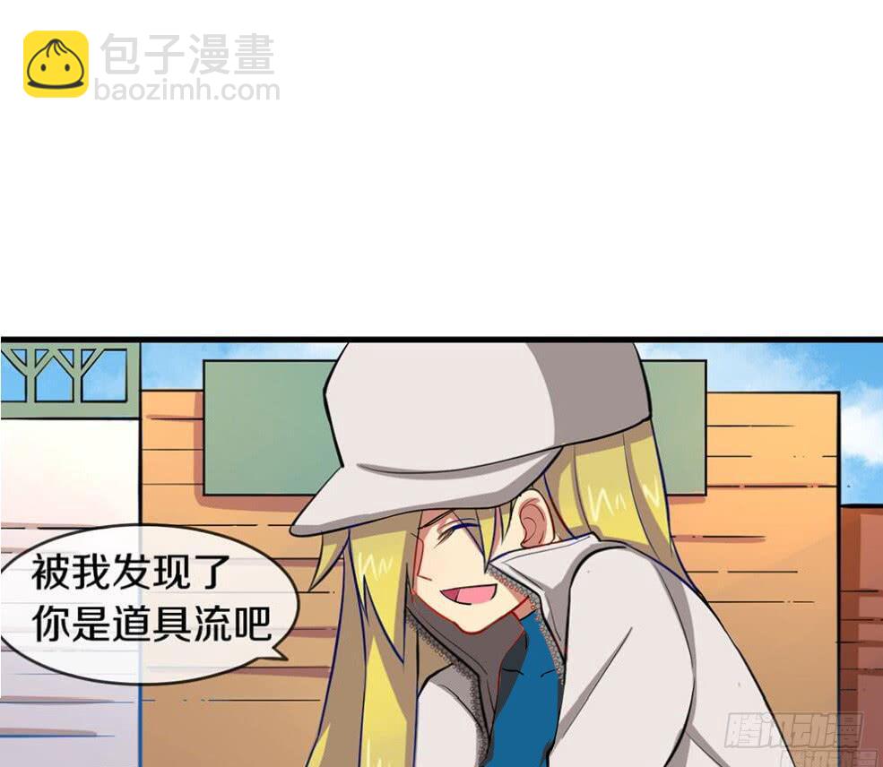 推倒萝莉！第三者插入！(1/2)-第17话