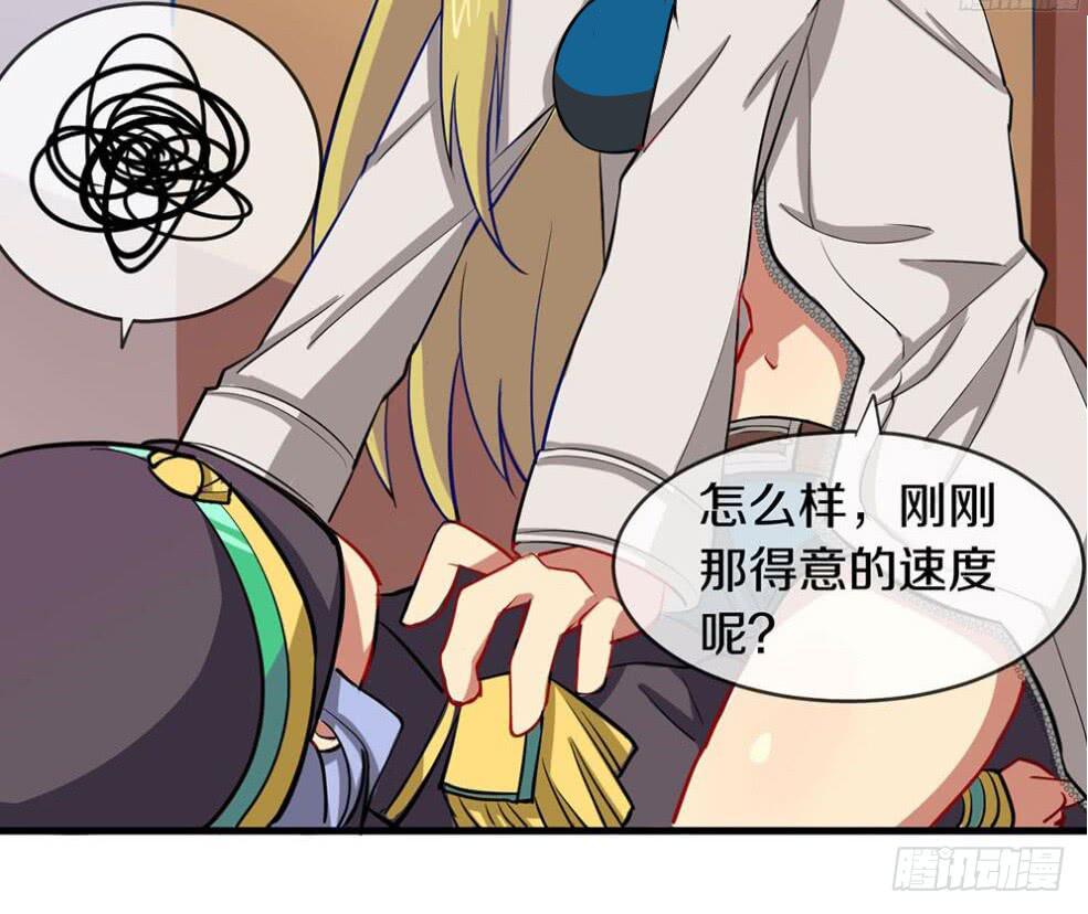 推倒萝莉！第三者插入！(1/2)-第17话