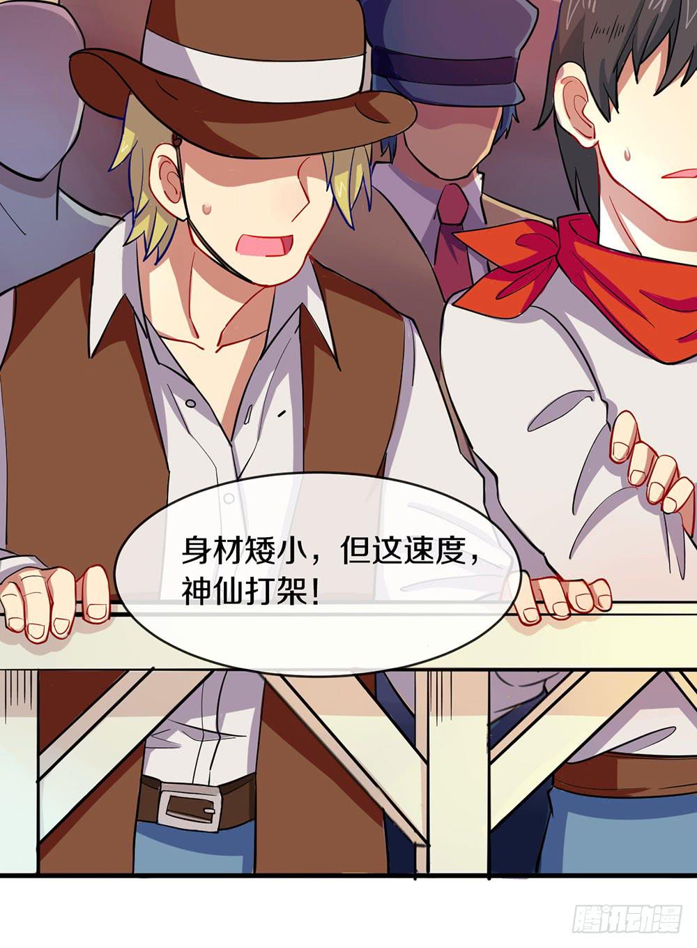 推倒萝莉！第三者插入！(1/2)-第17话