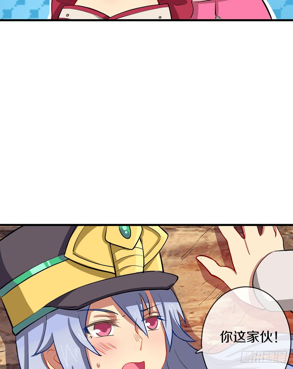 推倒萝莉！第三者插入！(1/2)-第17话