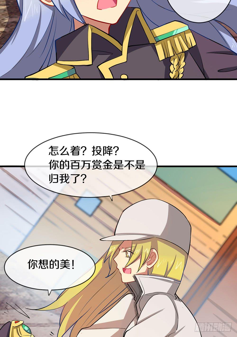 推倒萝莉！第三者插入！(1/2)-第17话