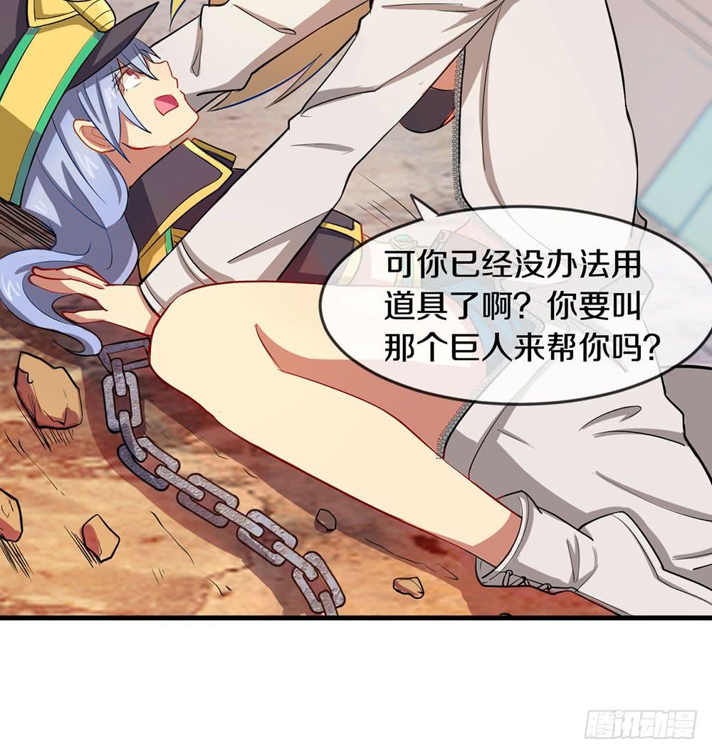 推倒萝莉！第三者插入！(1/2)-第17话