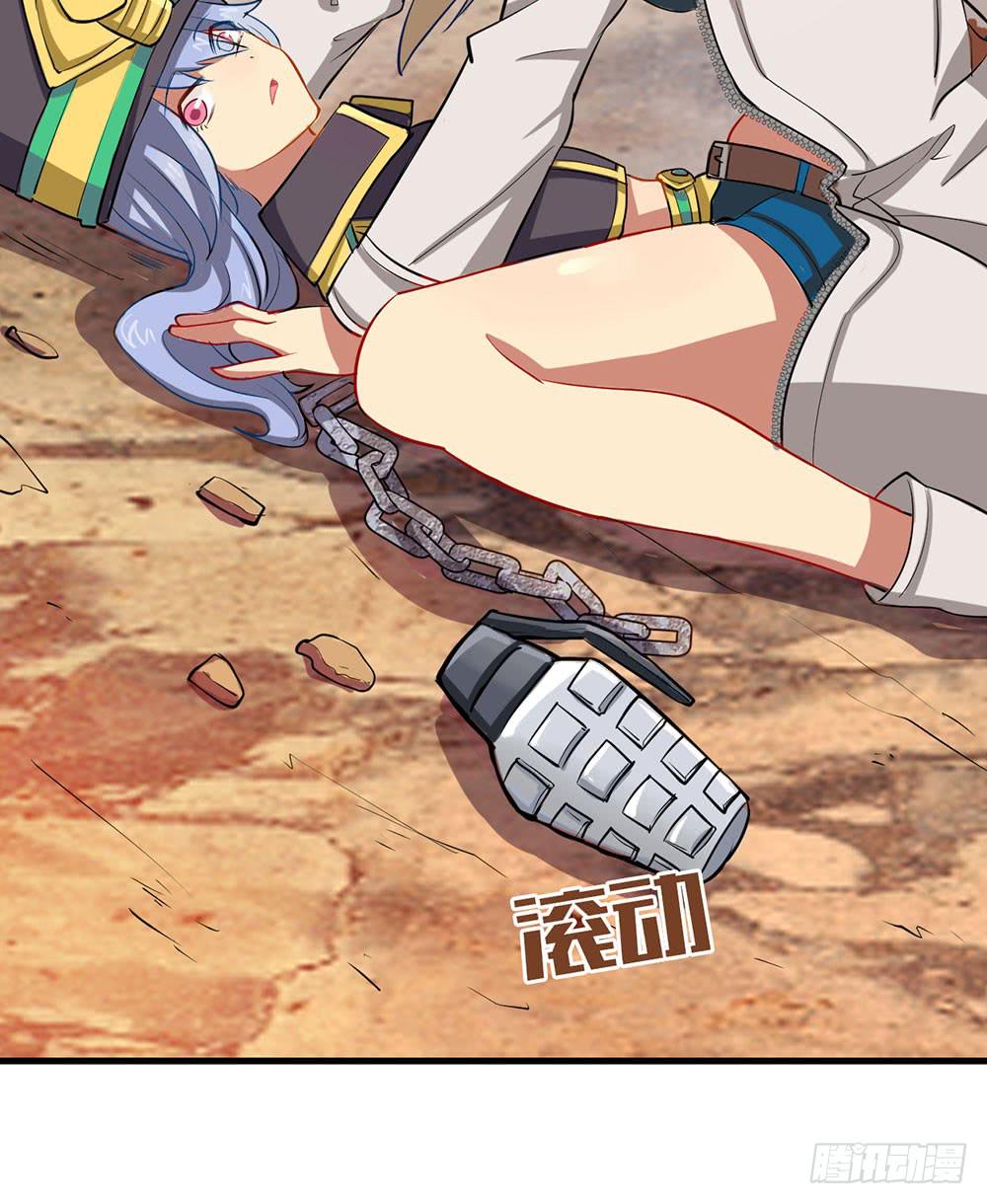 推倒萝莉！第三者插入！(1/2)-第17话