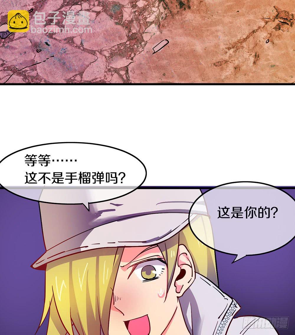 推倒萝莉！第三者插入！(1/2)-第17话