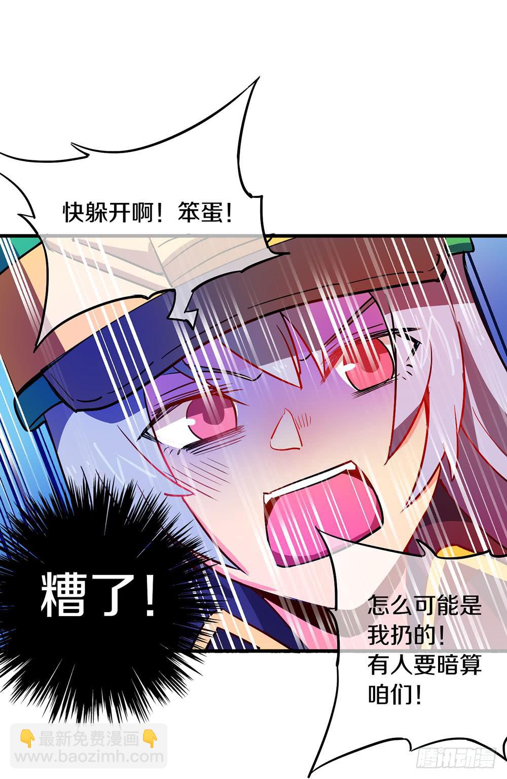 推倒萝莉！第三者插入！(1/2)-第17话