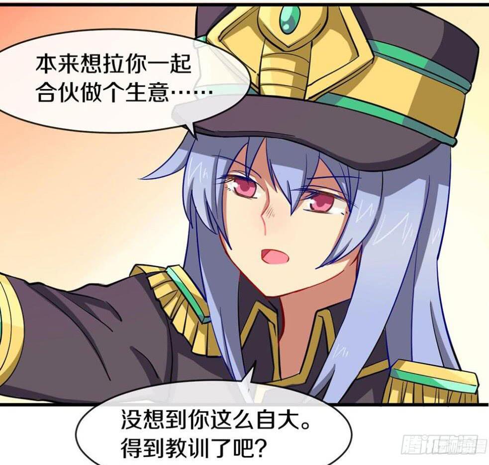 推倒萝莉！第三者插入！(1/2)-第17话