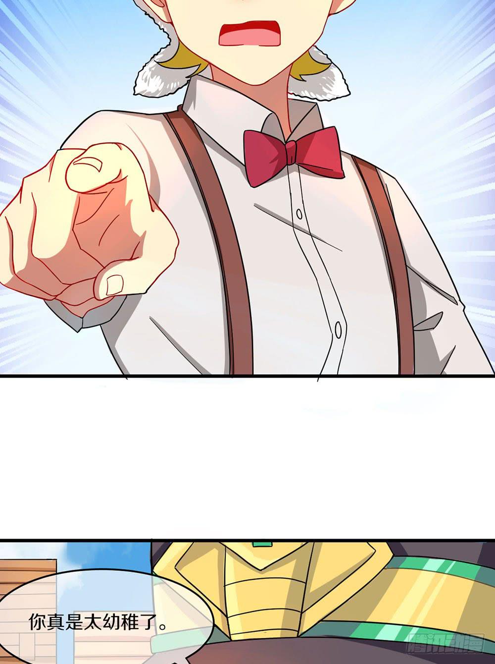 一起下副本吧！(1/2)-第19话