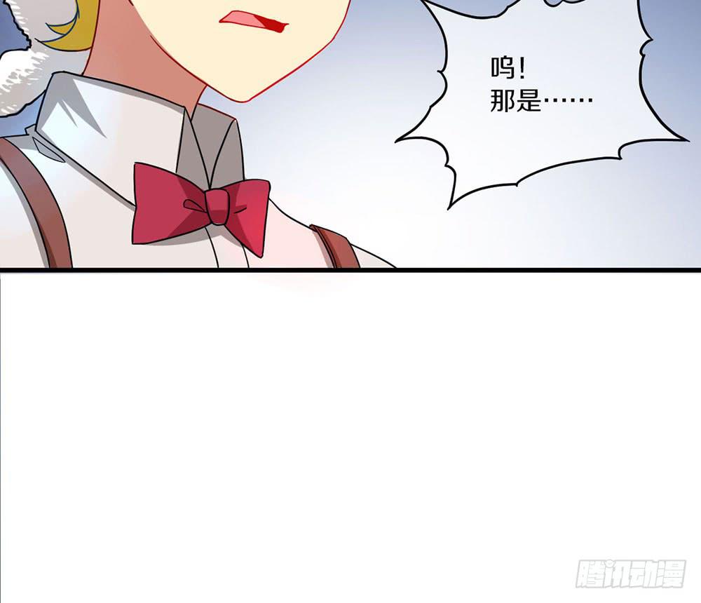 一起下副本吧！(1/2)-第19话