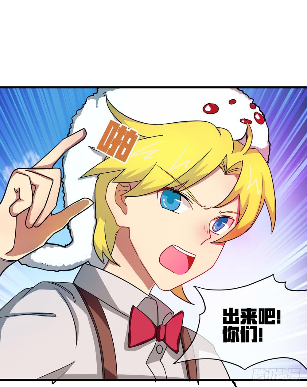 一起下副本吧！(1/2)-第19话