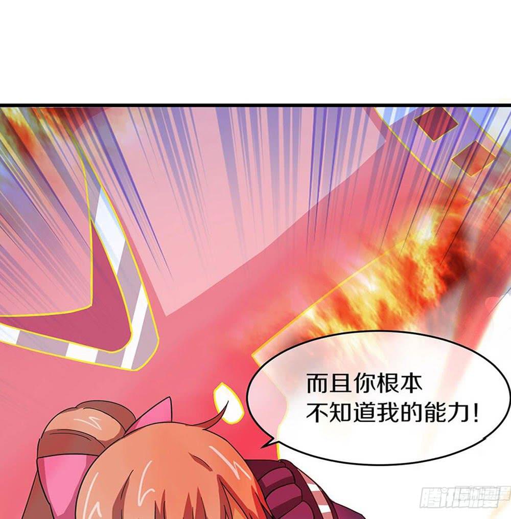 一起下副本吧！(1/2)-第19话