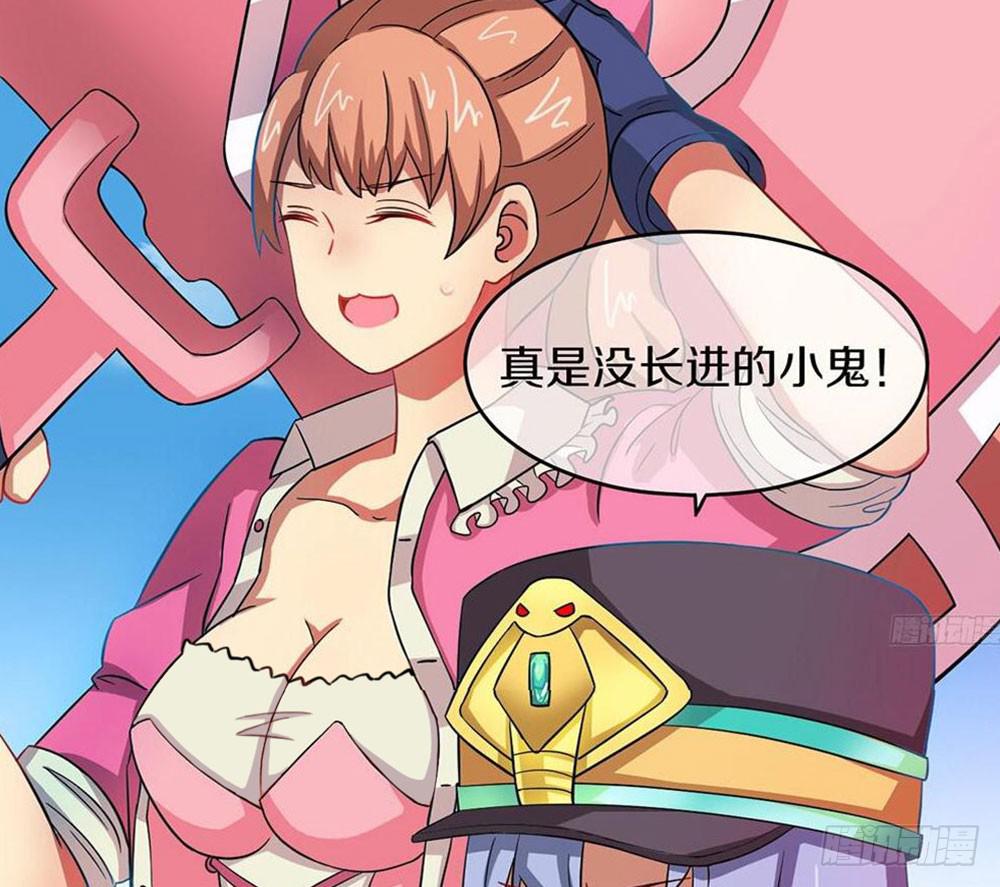 一起下副本吧！(1/2)-第19话