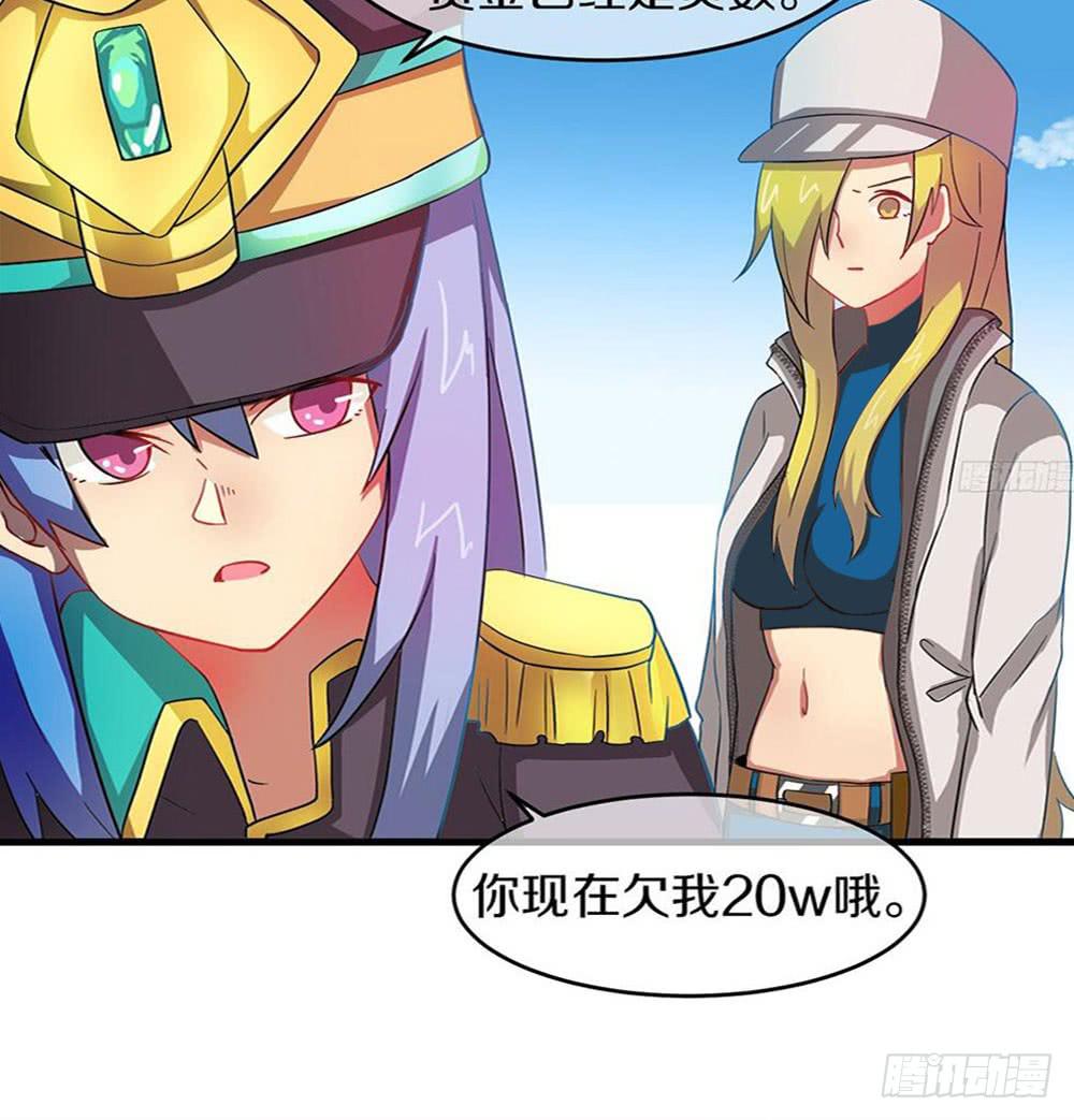 一起下副本吧！(1/2)-第19话