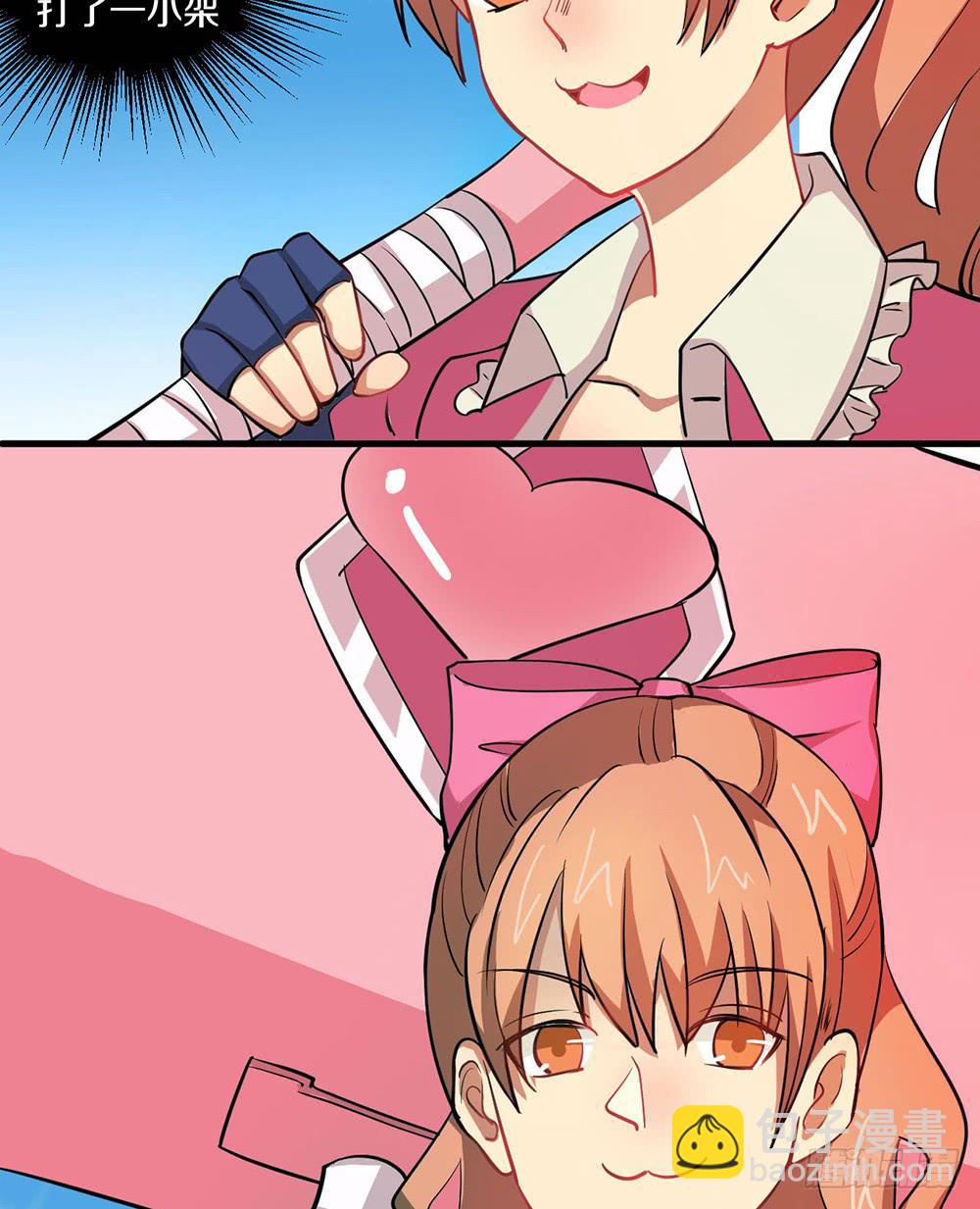 一起下副本吧！(1/2)-第19话