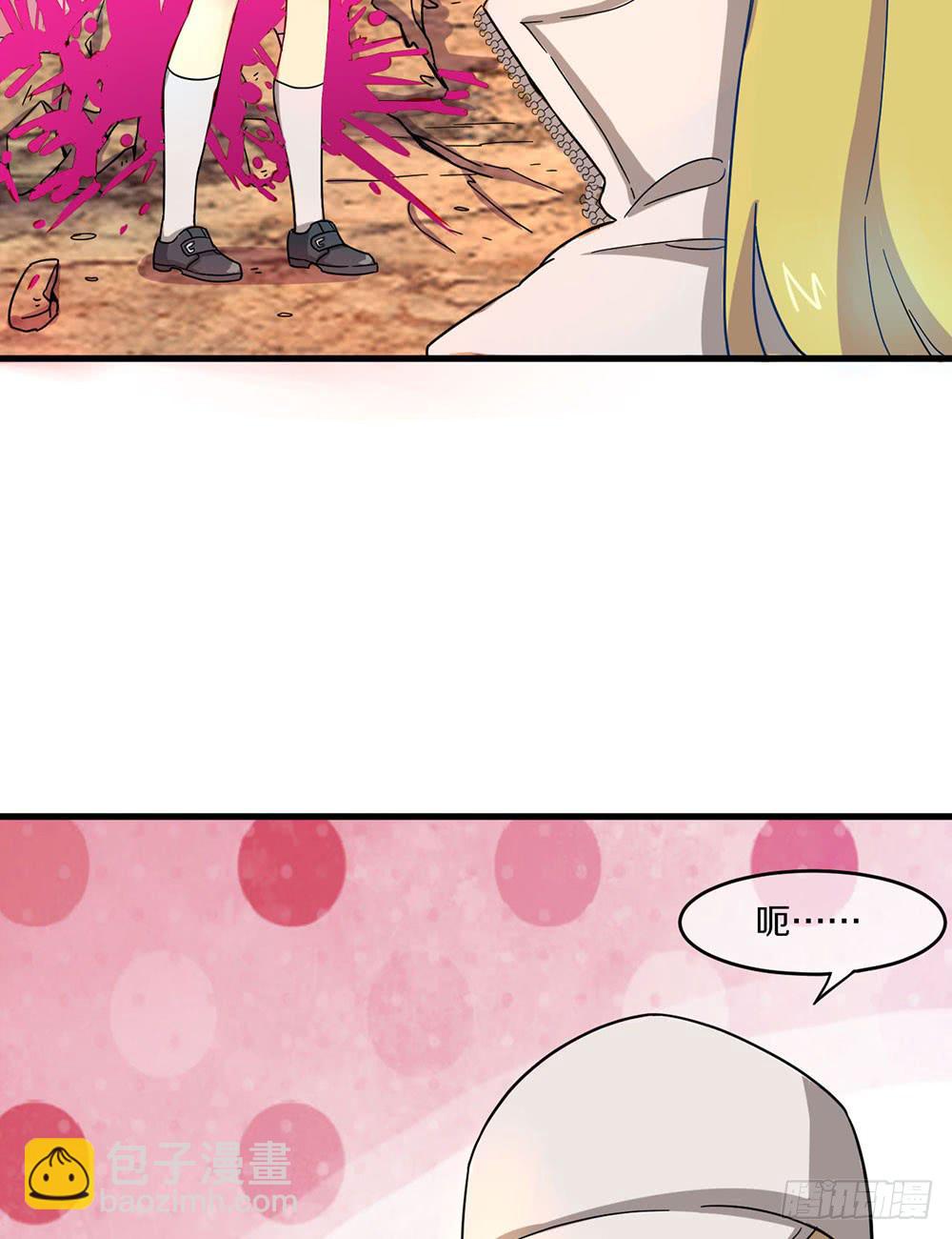 一起下副本吧！(1/2)-第19话