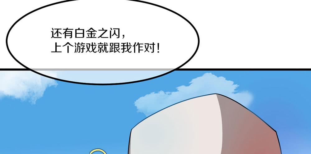 一起下副本吧！(1/2)-第19话