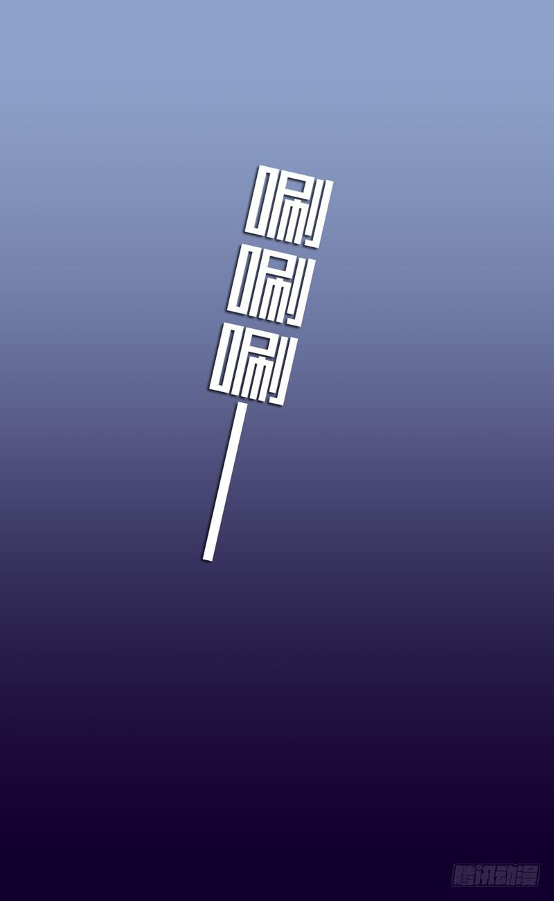 巨乳会让你走的更远-第3话