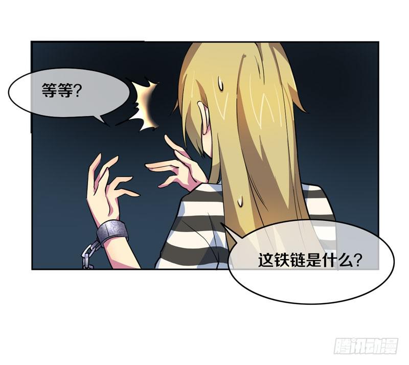 巨乳会让你走的更远-第3话