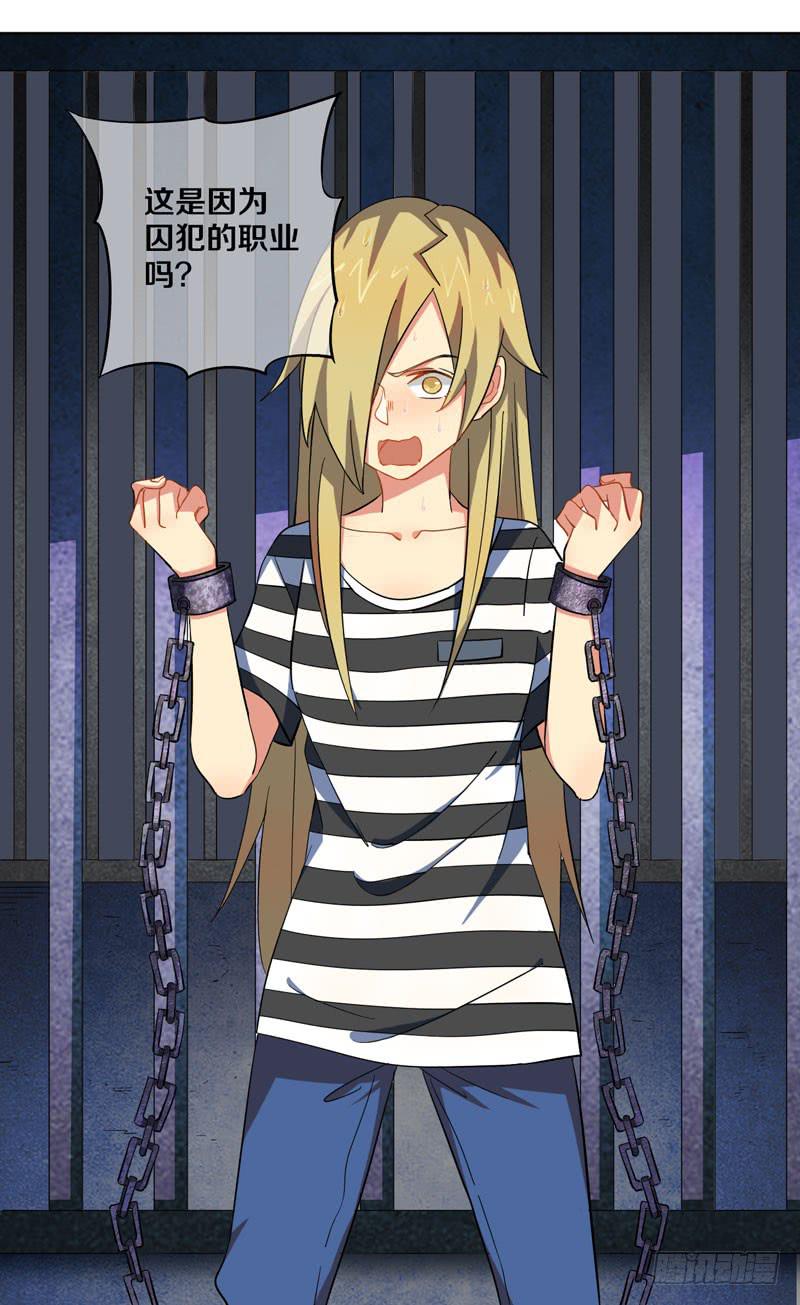 巨乳会让你走的更远-第3话