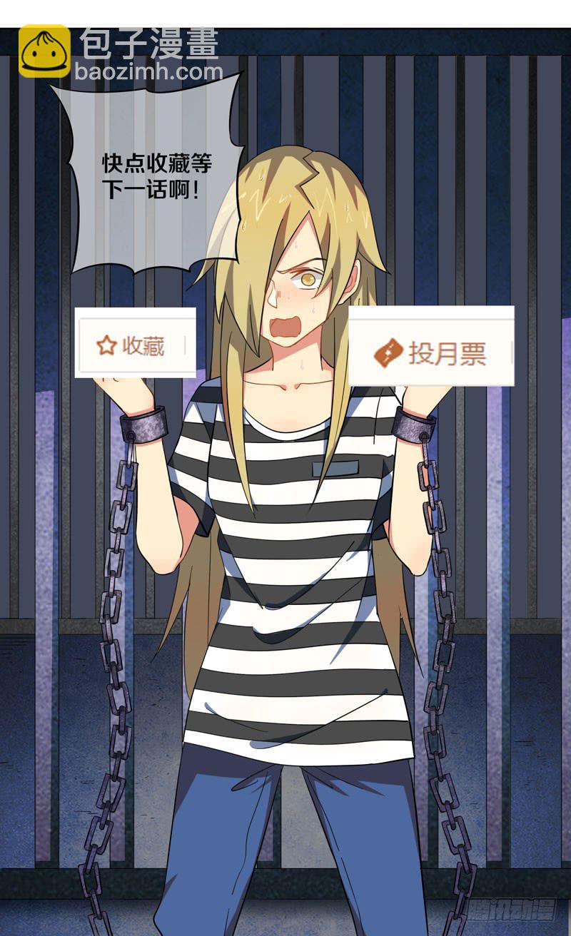 巨乳会让你走的更远-第3话