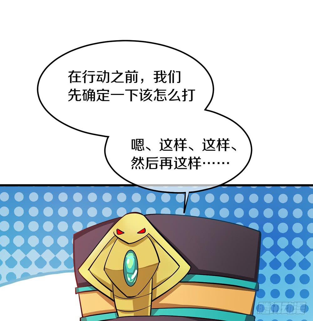 恶战开始！(1/2)-第21话