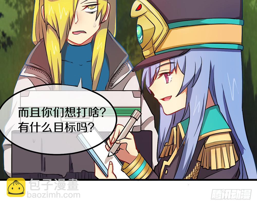 恶战开始！(1/2)-第21话