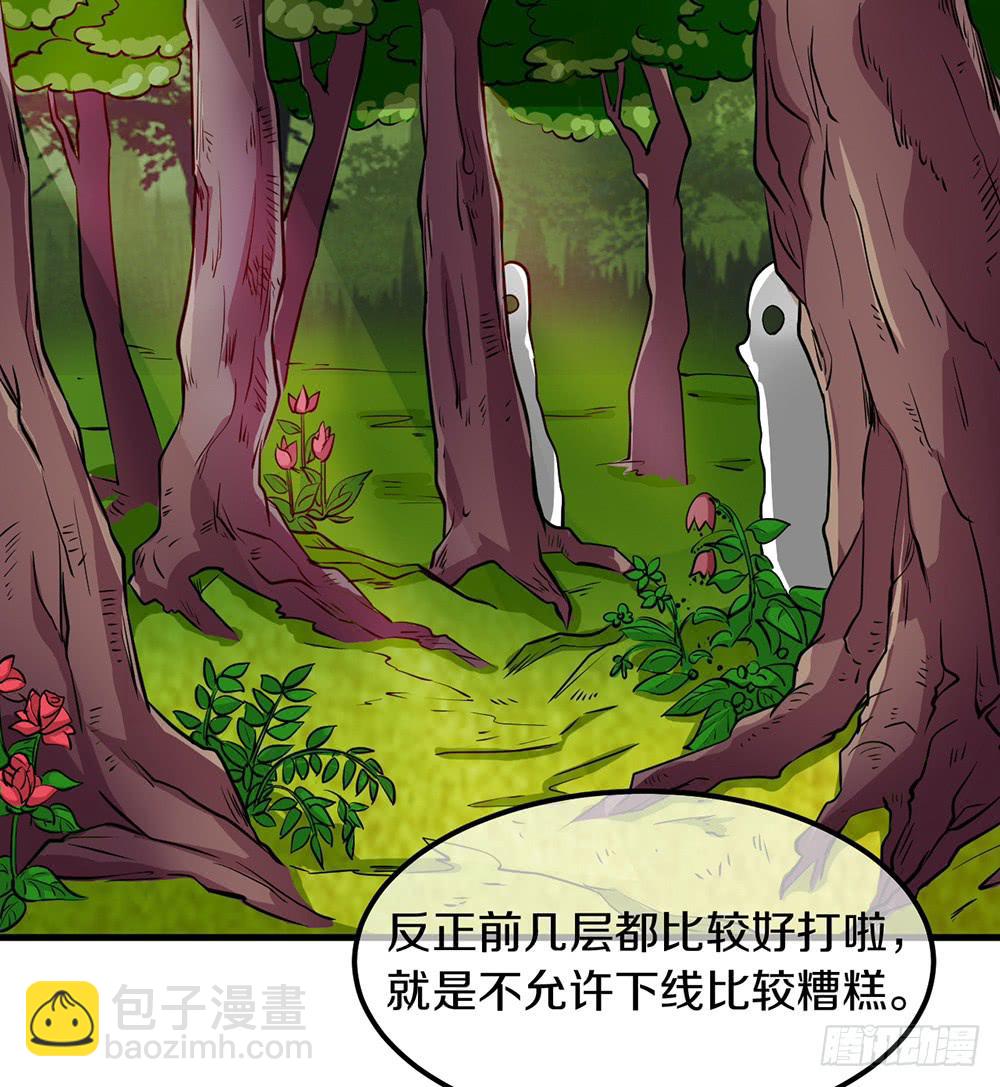 恶战开始！(1/2)-第21话