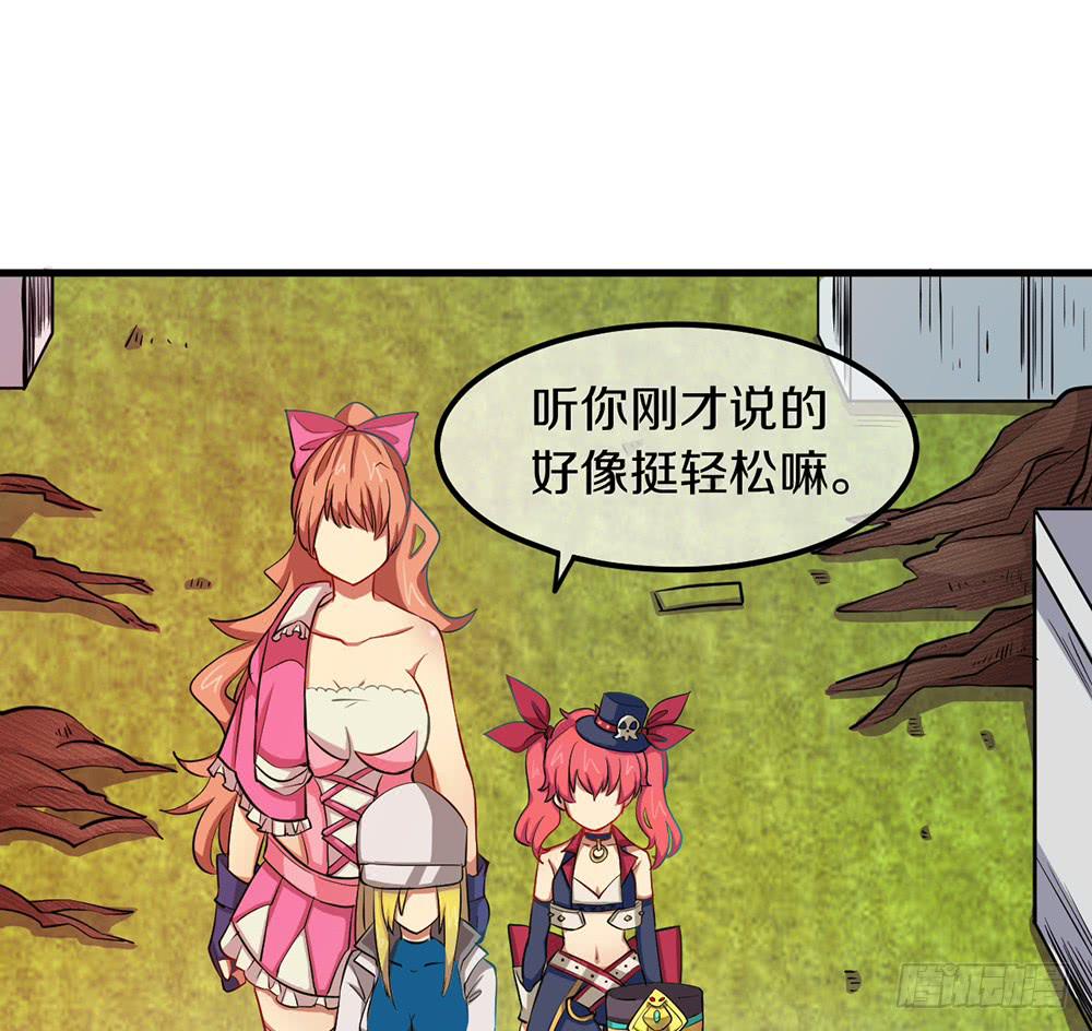 恶战开始！(1/2)-第21话