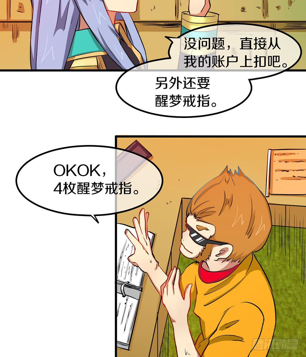 恶战开始！(1/2)-第21话