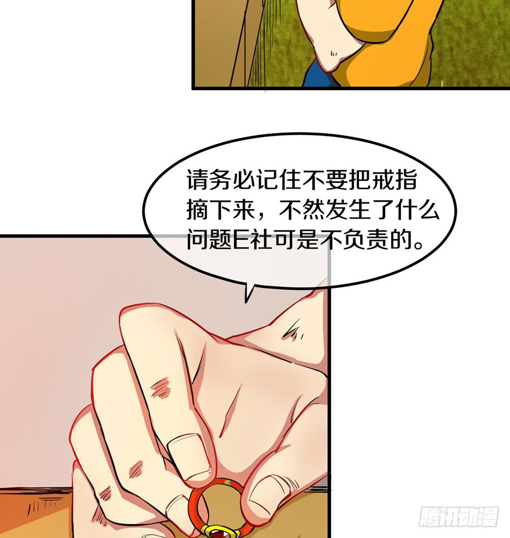 恶战开始！(1/2)-第21话