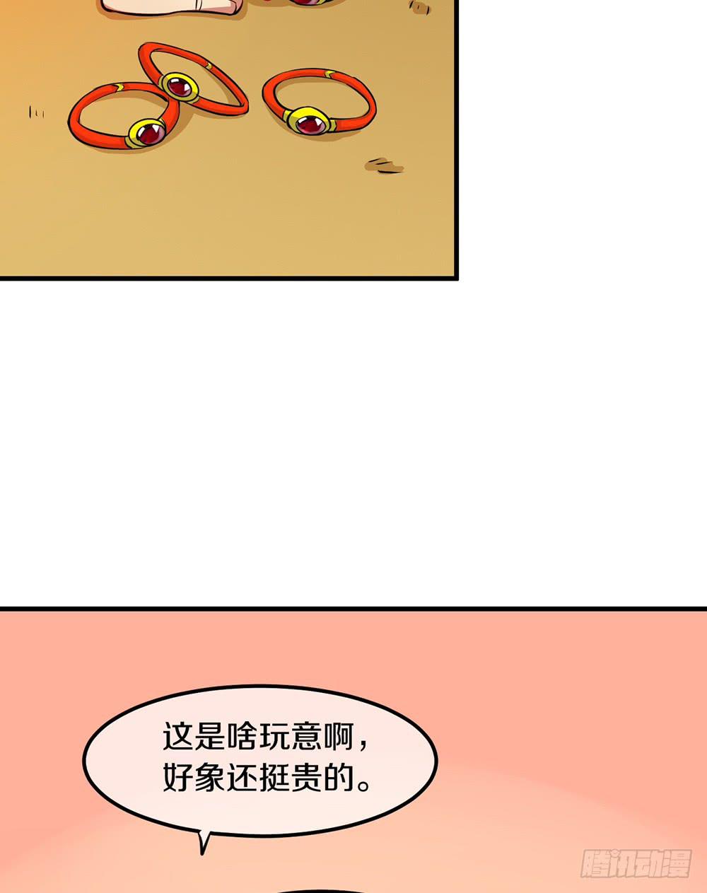 恶战开始！(1/2)-第21话