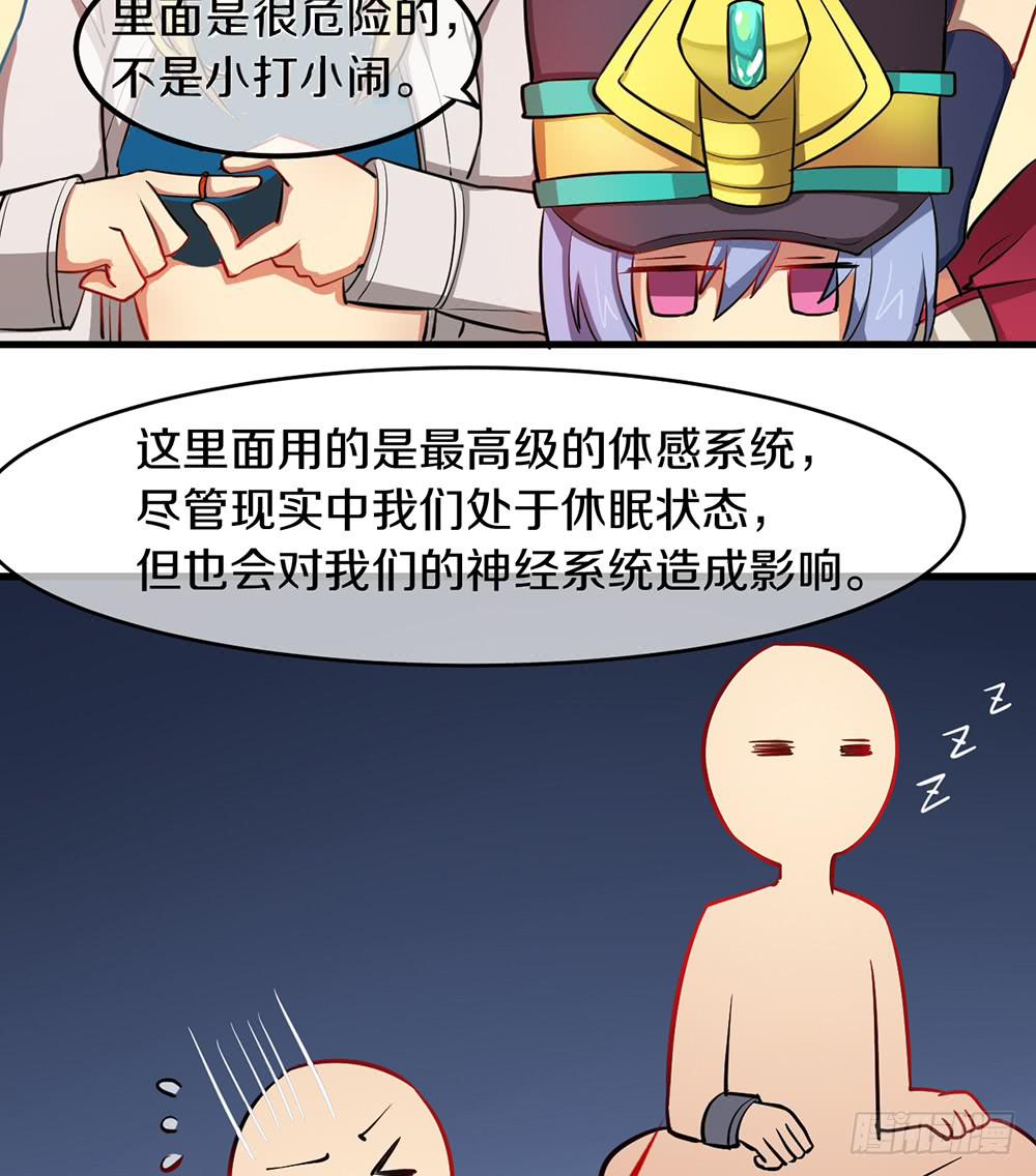 恶战开始！(1/2)-第21话