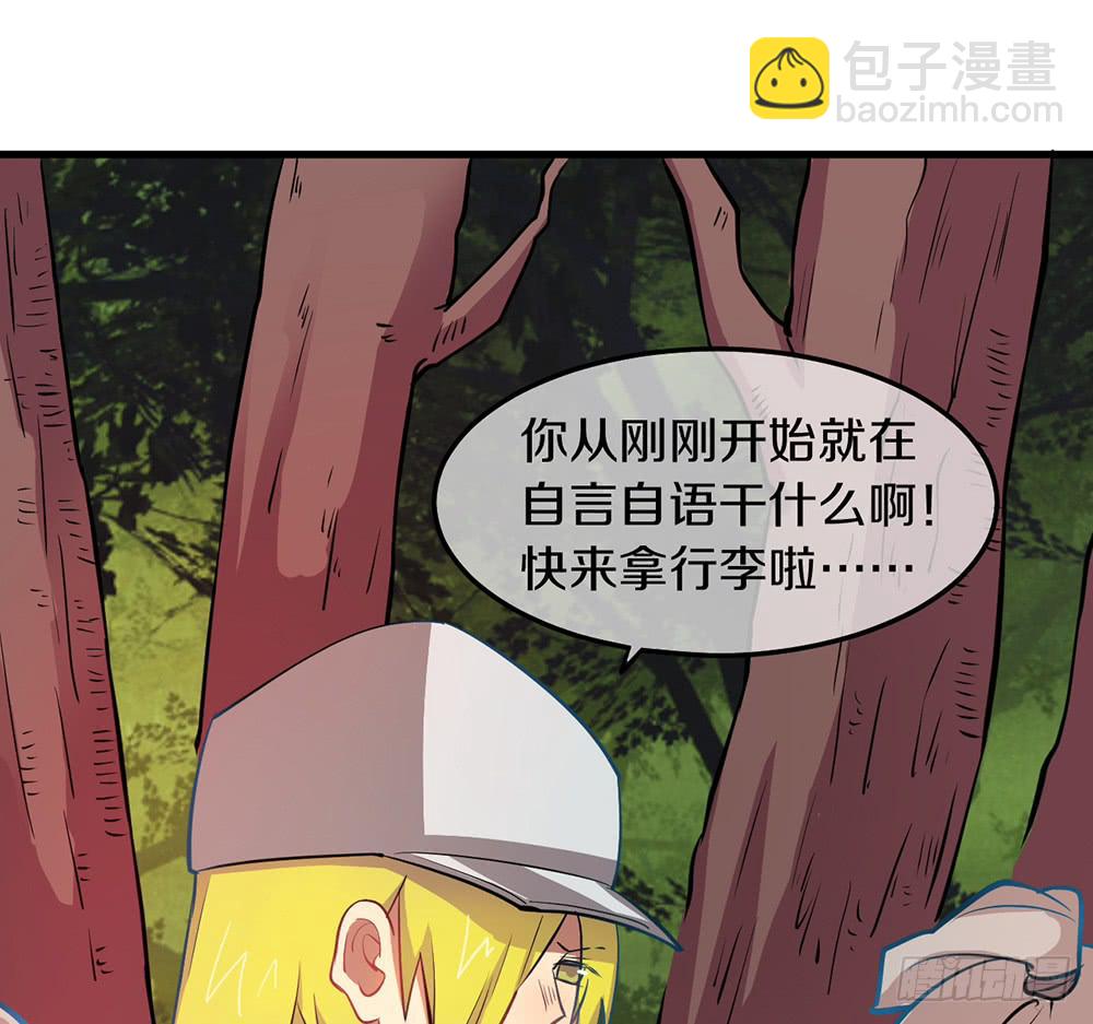 恶战开始！(1/2)-第21话