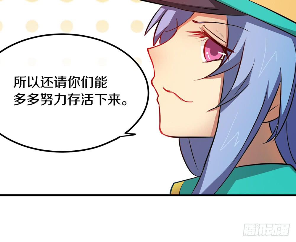 恶战开始！(1/2)-第21话