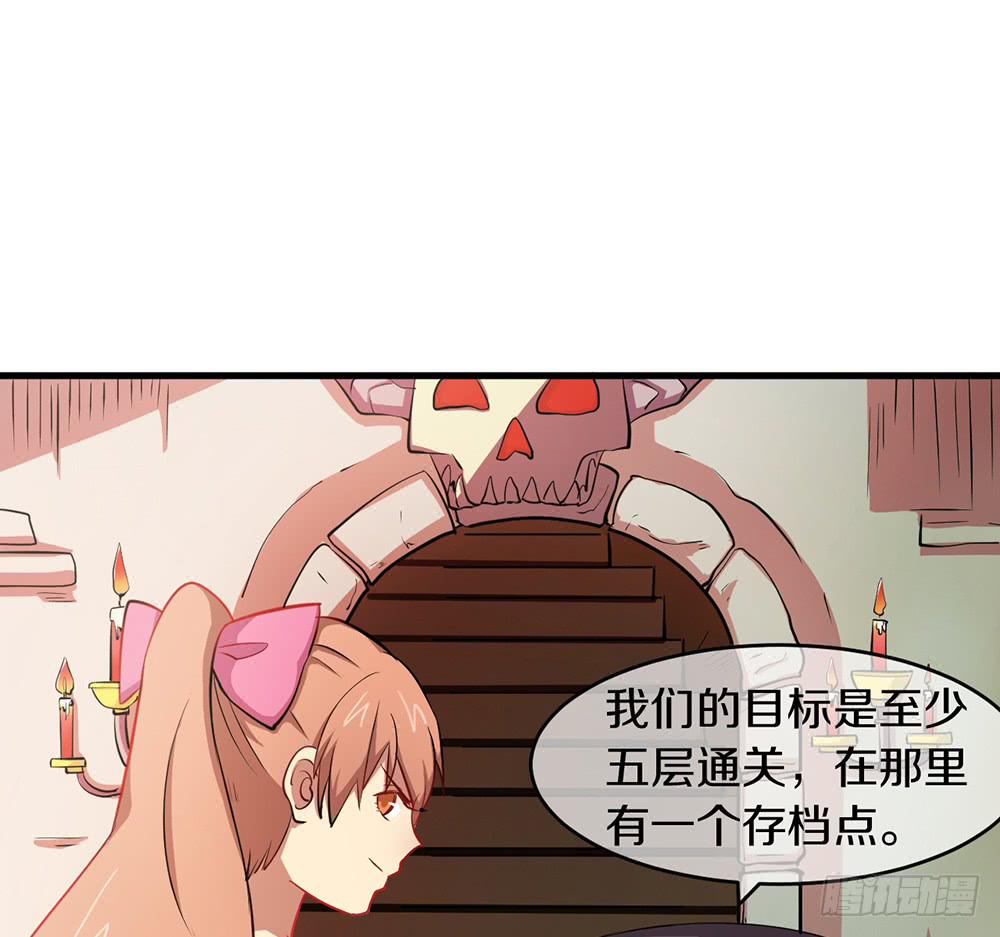 恶战开始！(1/2)-第21话