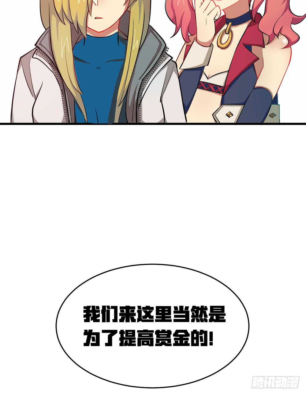 恶战开始！(1/2)-第21话