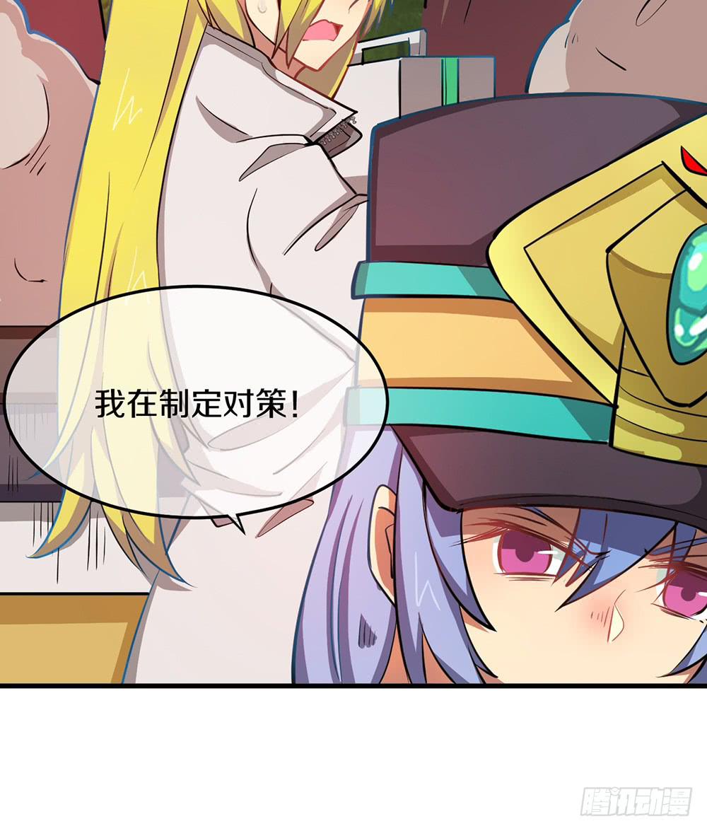 恶战开始！(1/2)-第21话