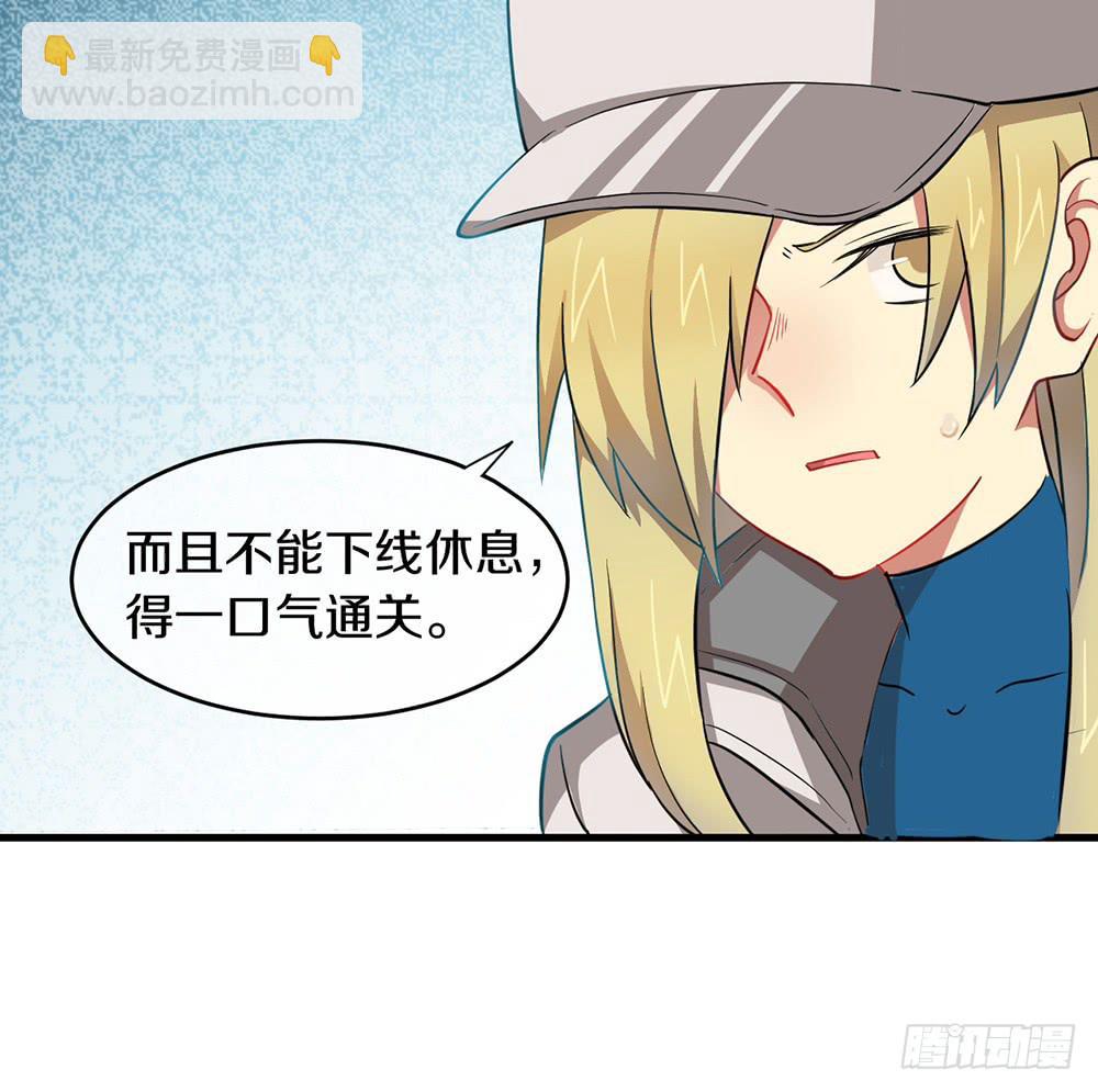 恶战开始！(1/2)-第21话