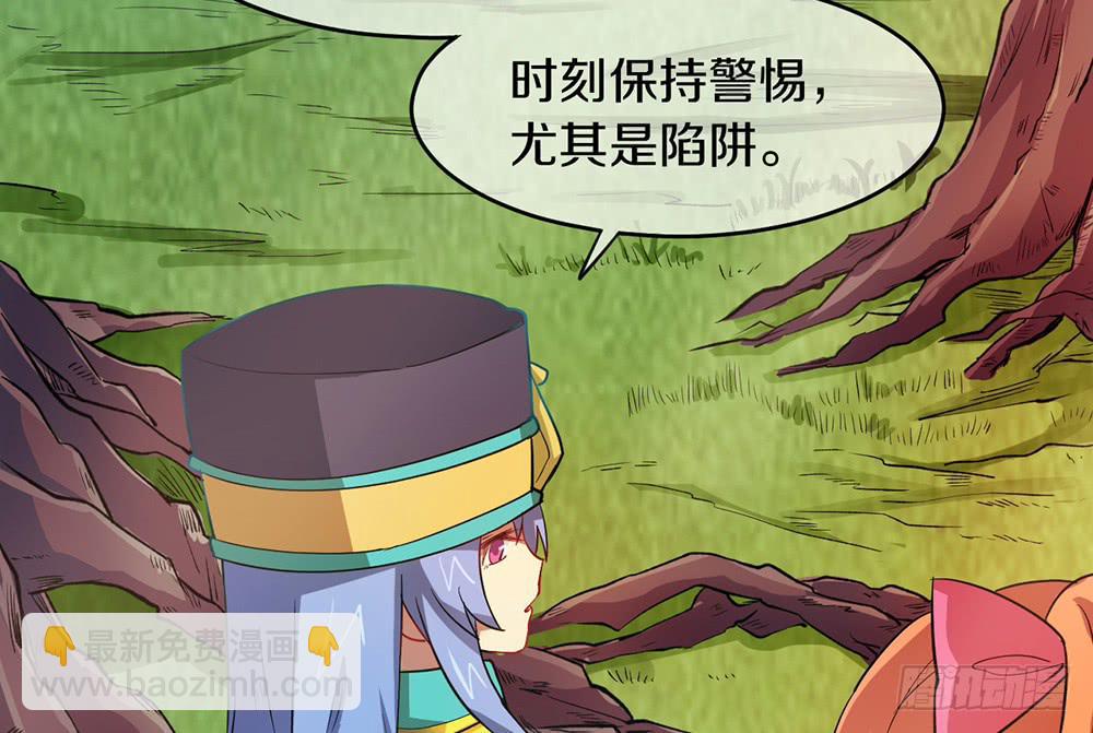 恶战开始！(1/2)-第21话