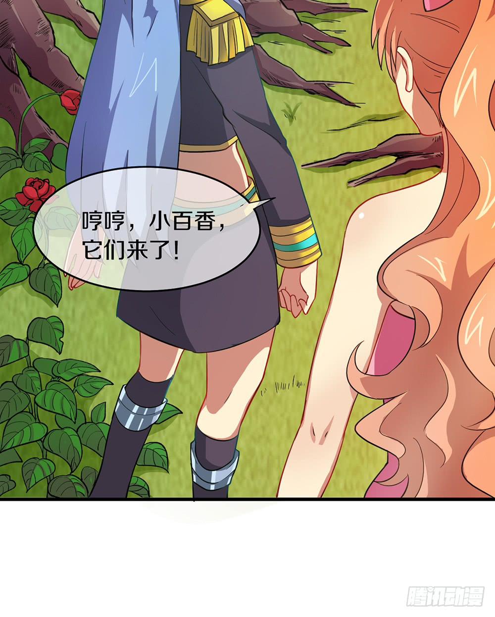 恶战开始！(1/2)-第21话