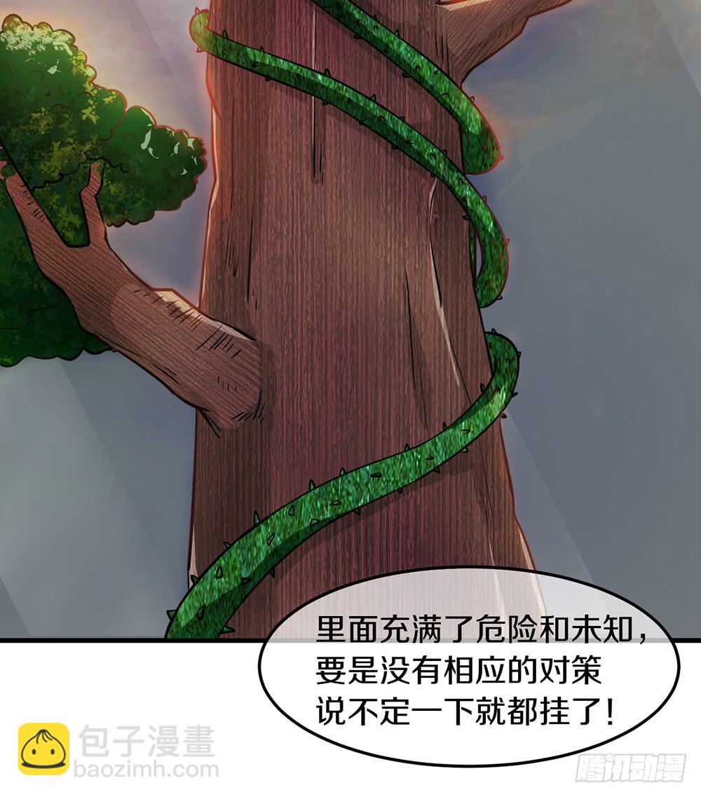 恶战开始！(1/2)-第21话