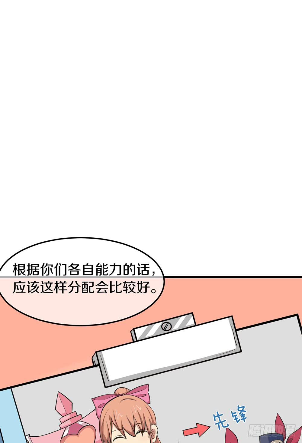 恶战开始！(1/2)-第21话