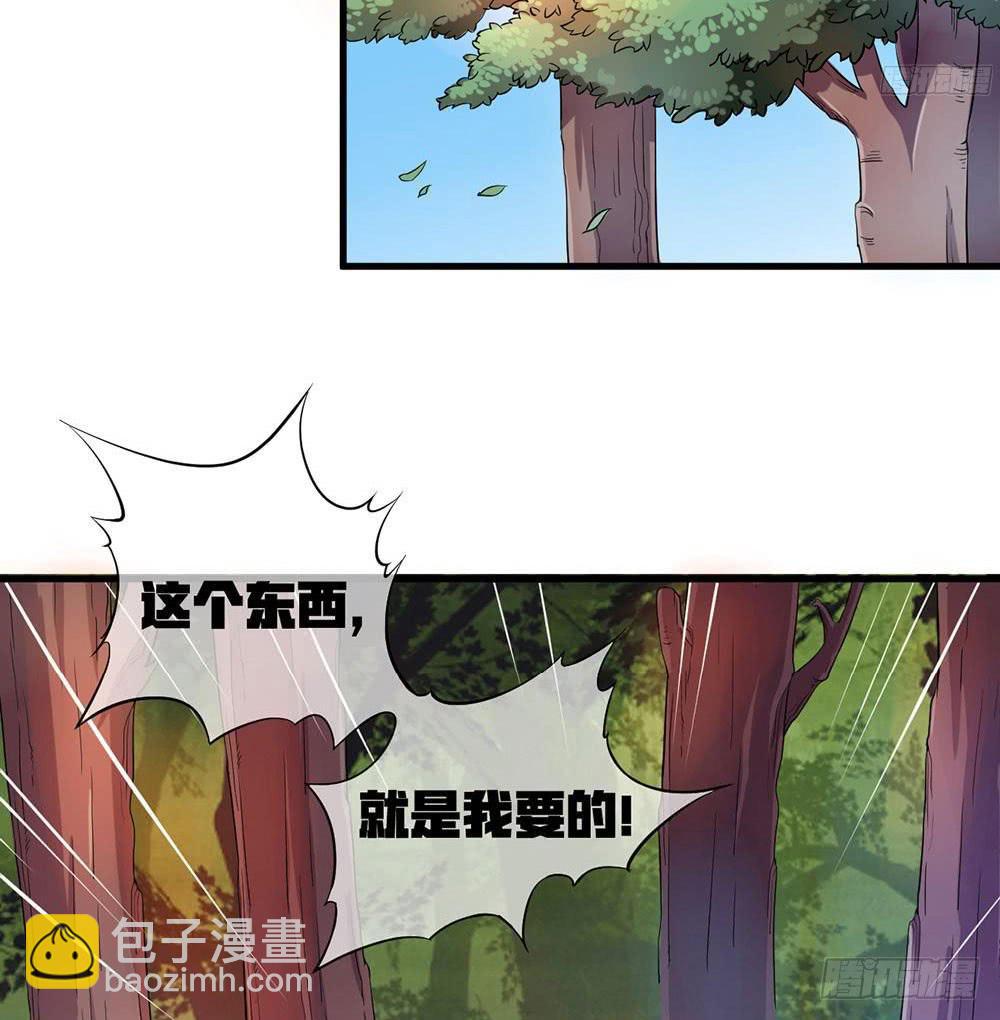 情人节萝莉惨遭毒手(1/2)-第23话