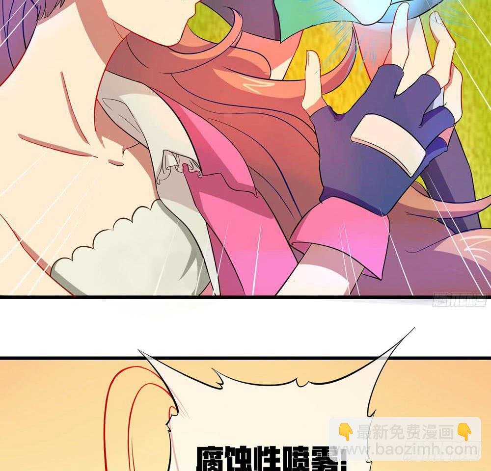 情人节萝莉惨遭毒手(1/2)-第23话