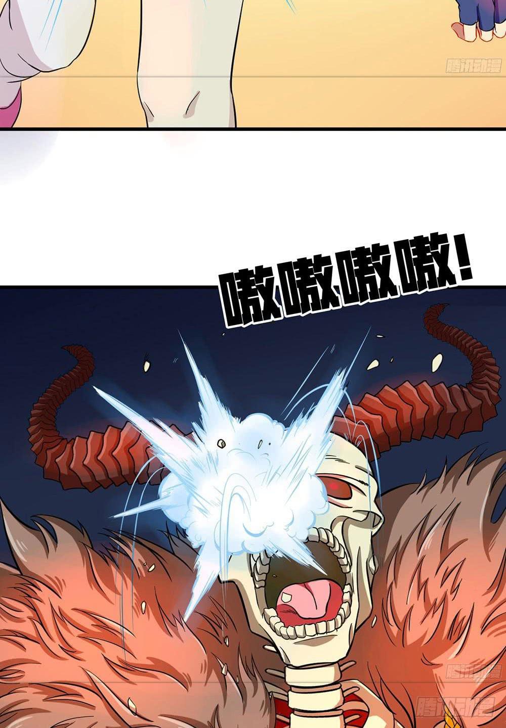 情人节萝莉惨遭毒手(1/2)-第23话