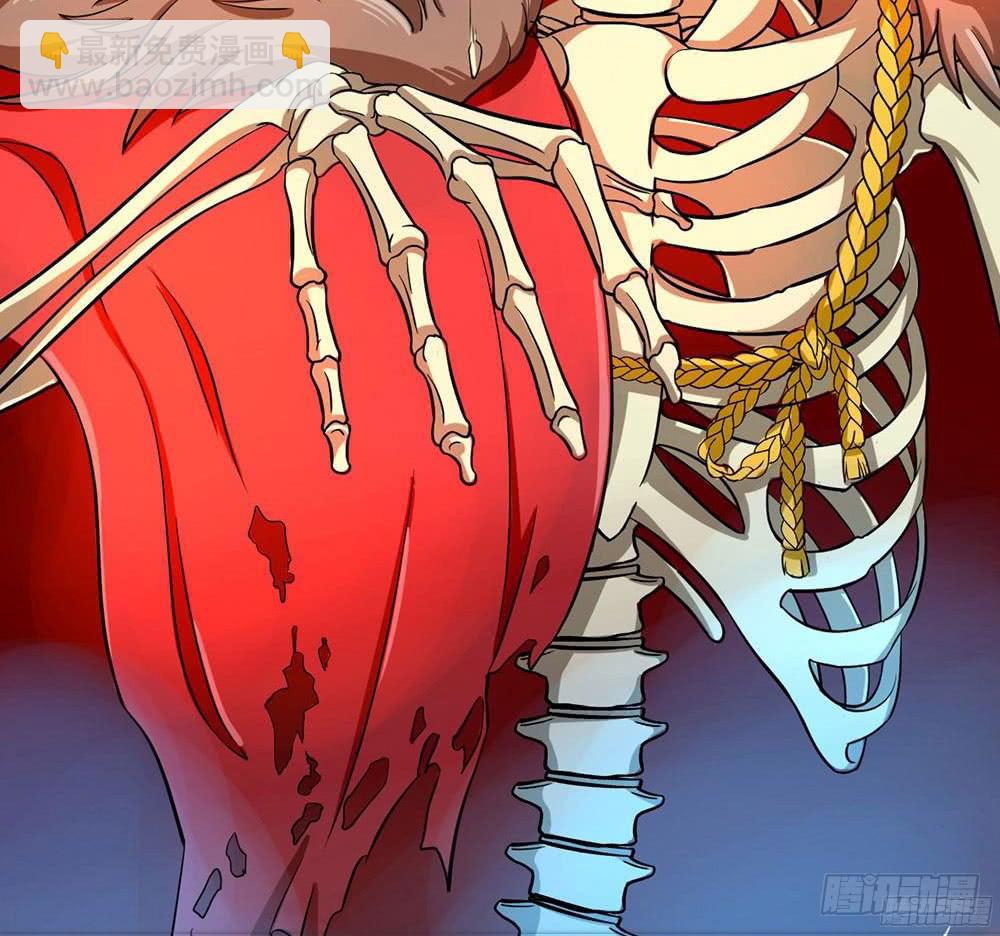 情人节萝莉惨遭毒手(1/2)-第23话