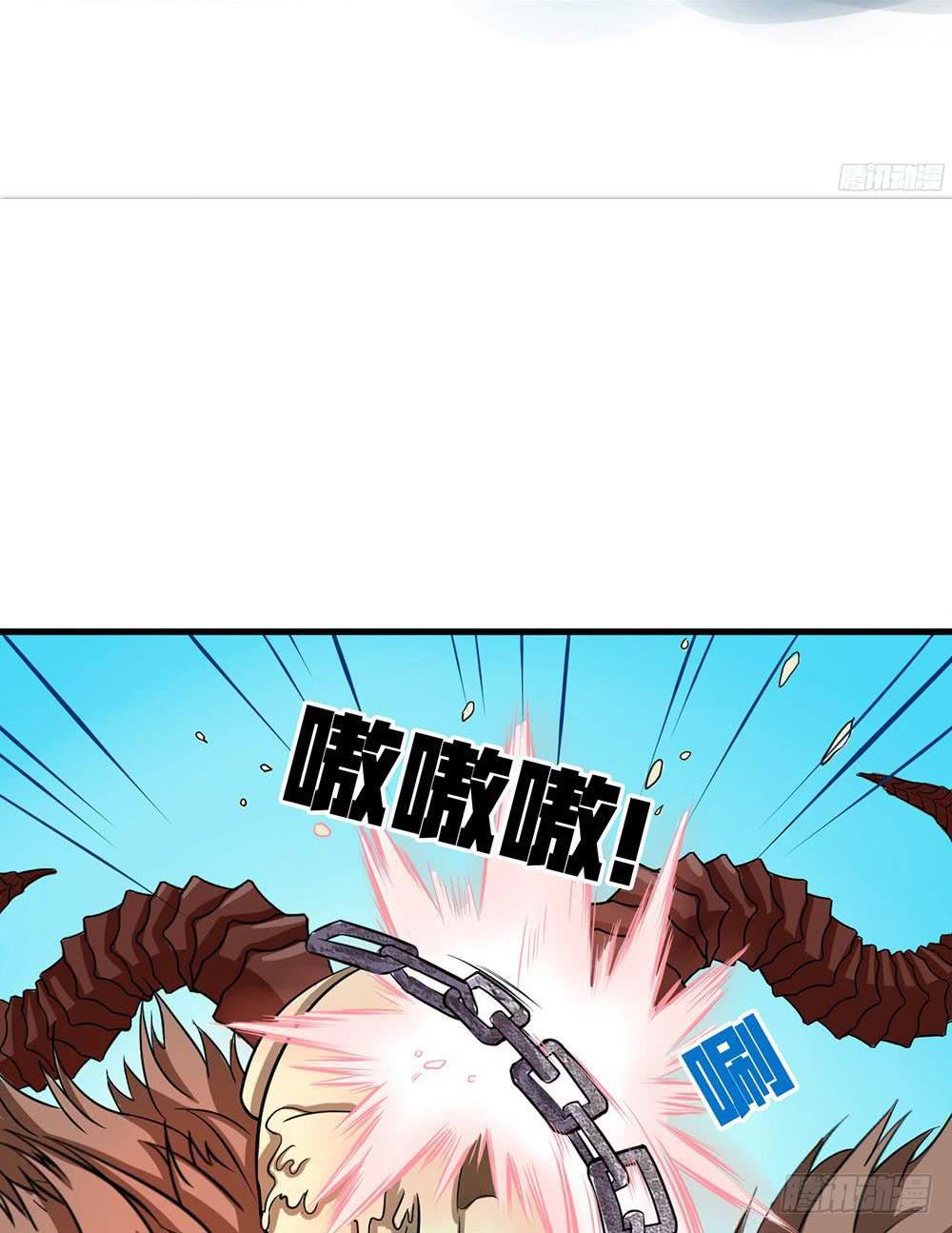 情人节萝莉惨遭毒手(1/2)-第23话