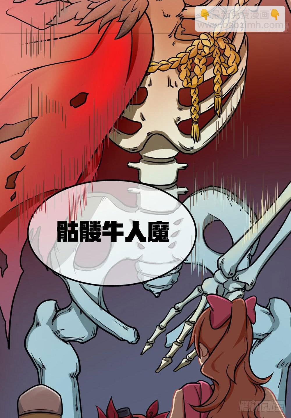 情人节萝莉惨遭毒手(1/2)-第23话