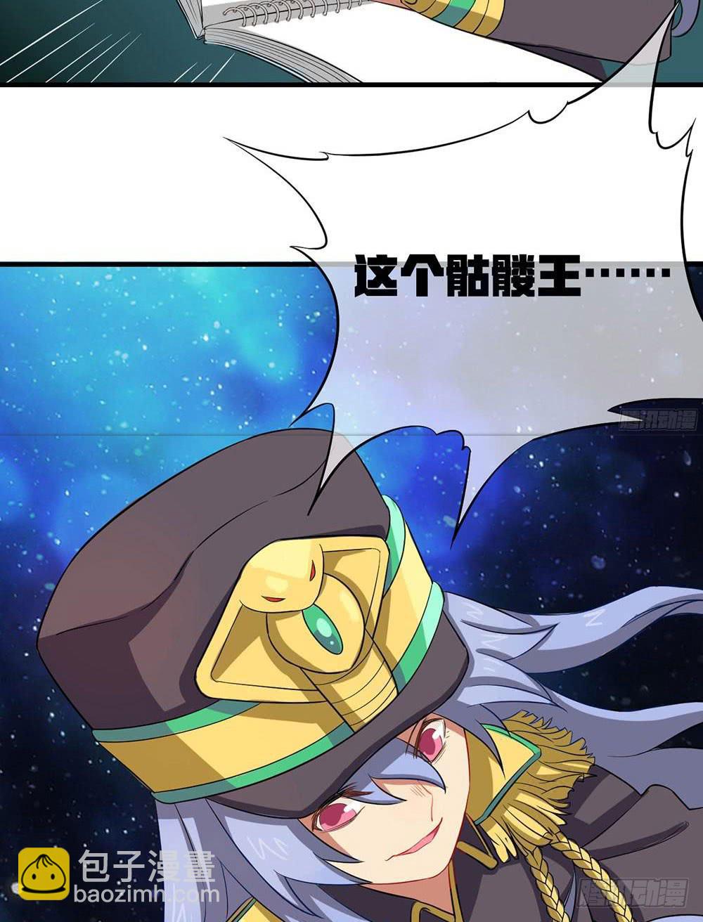 情人节萝莉惨遭毒手(1/2)-第23话